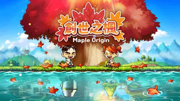 創世之楓 | 中文官方网站游戏封面
